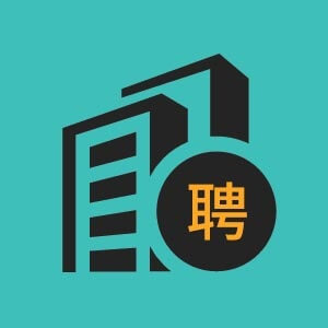 淄博市招聘网站设计师3